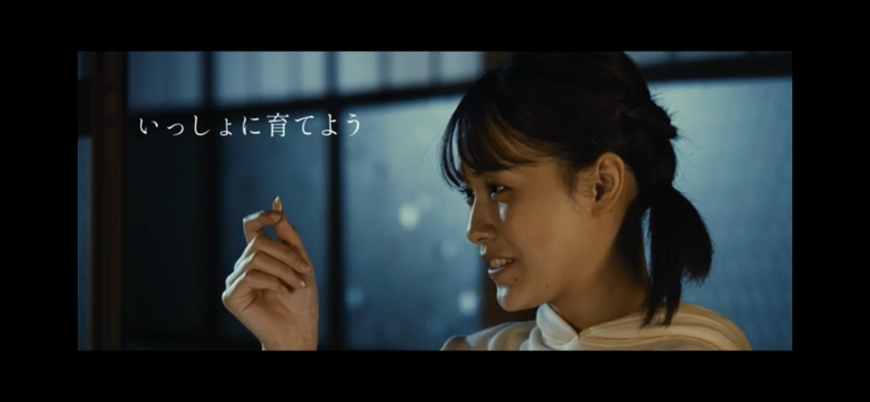 OAT アグリオ WEB MOVIE