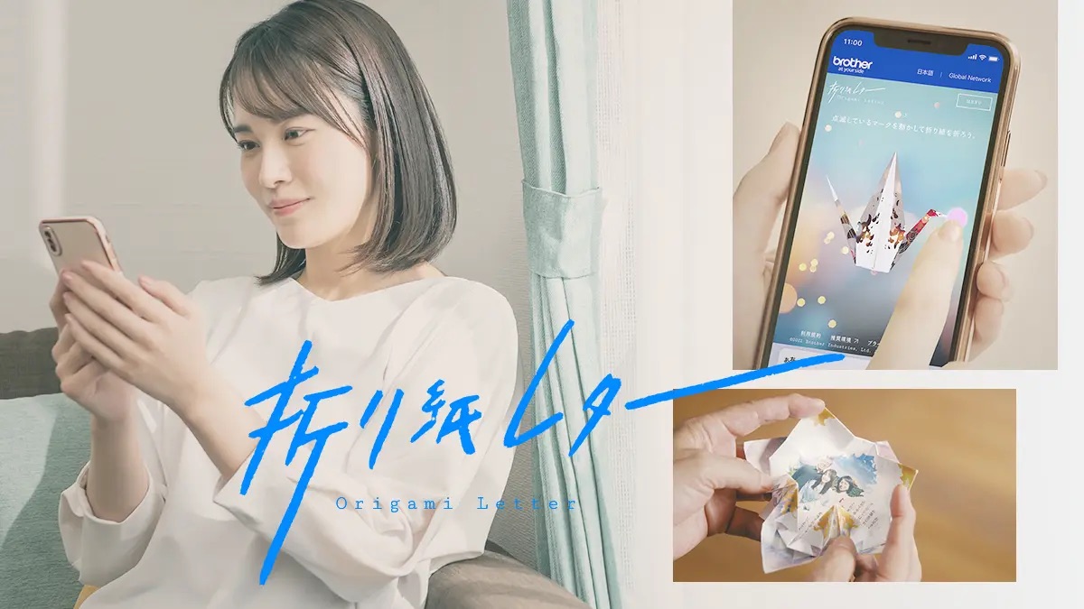 ブラザー　WEB