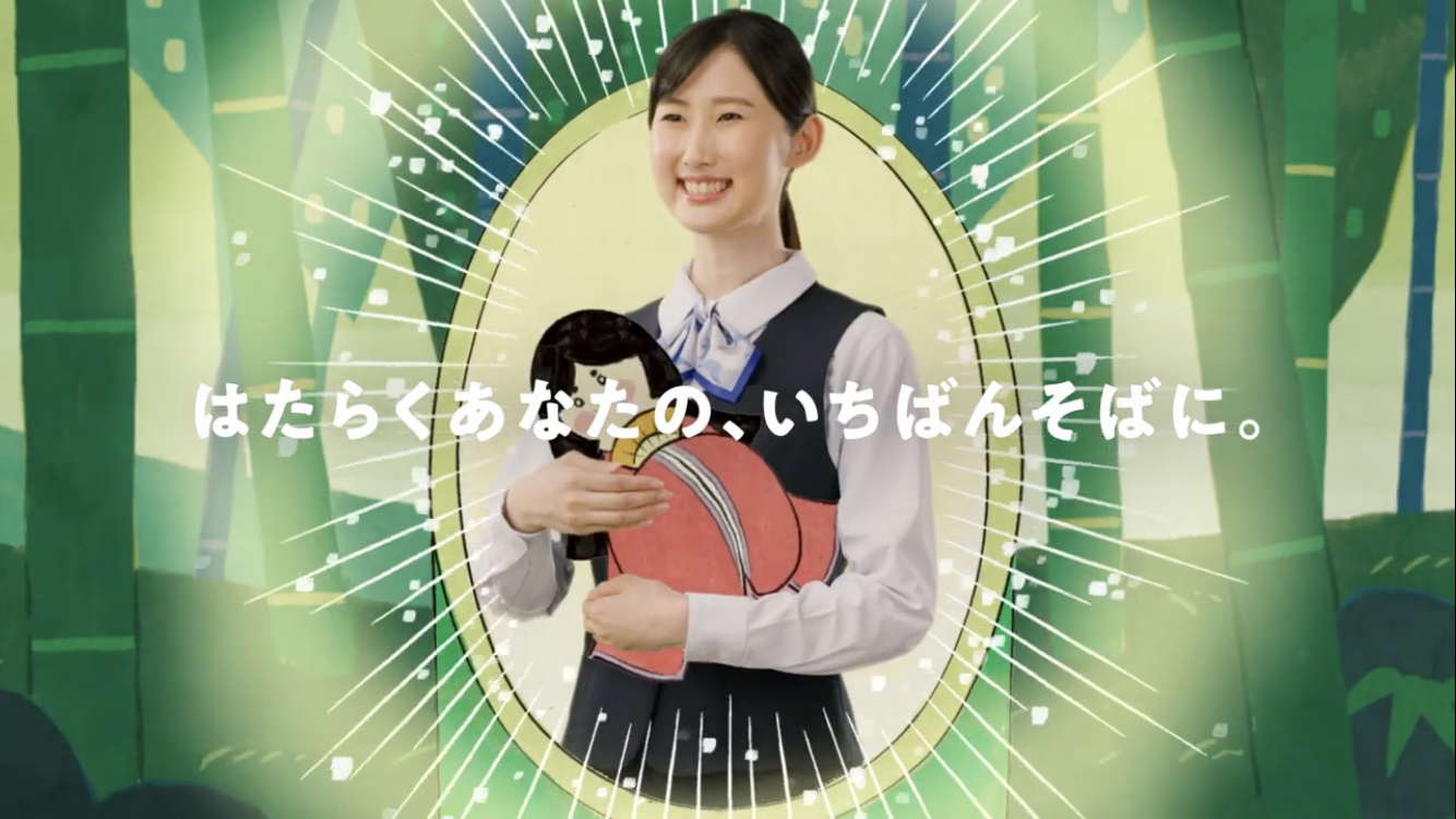 東海ろうきん　TVCM
