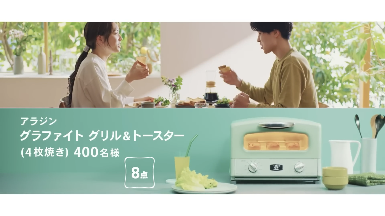 Pasco　WEB CM