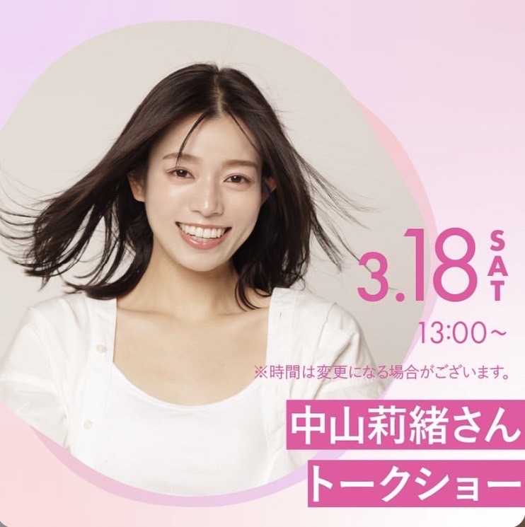 中山莉緒　トークショー　松坂屋　Spring Fashion Party