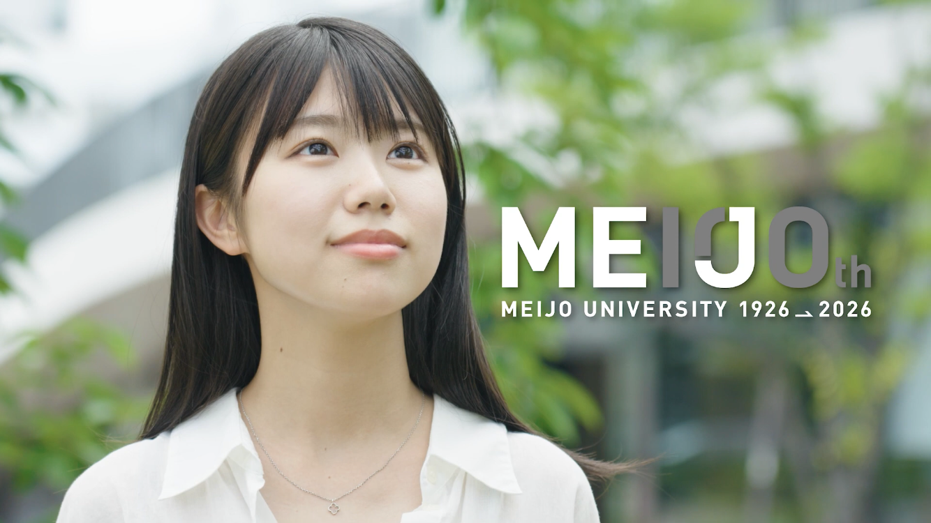 名城大学 都市情報学部PR動画