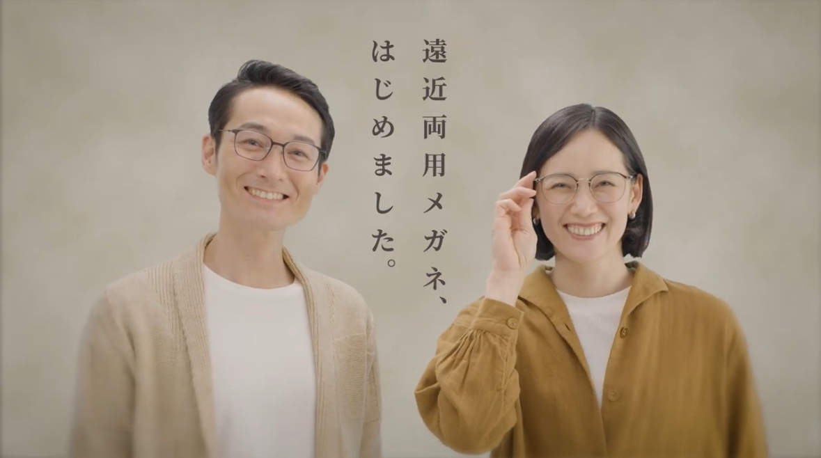 メガネ本舗　TVCM