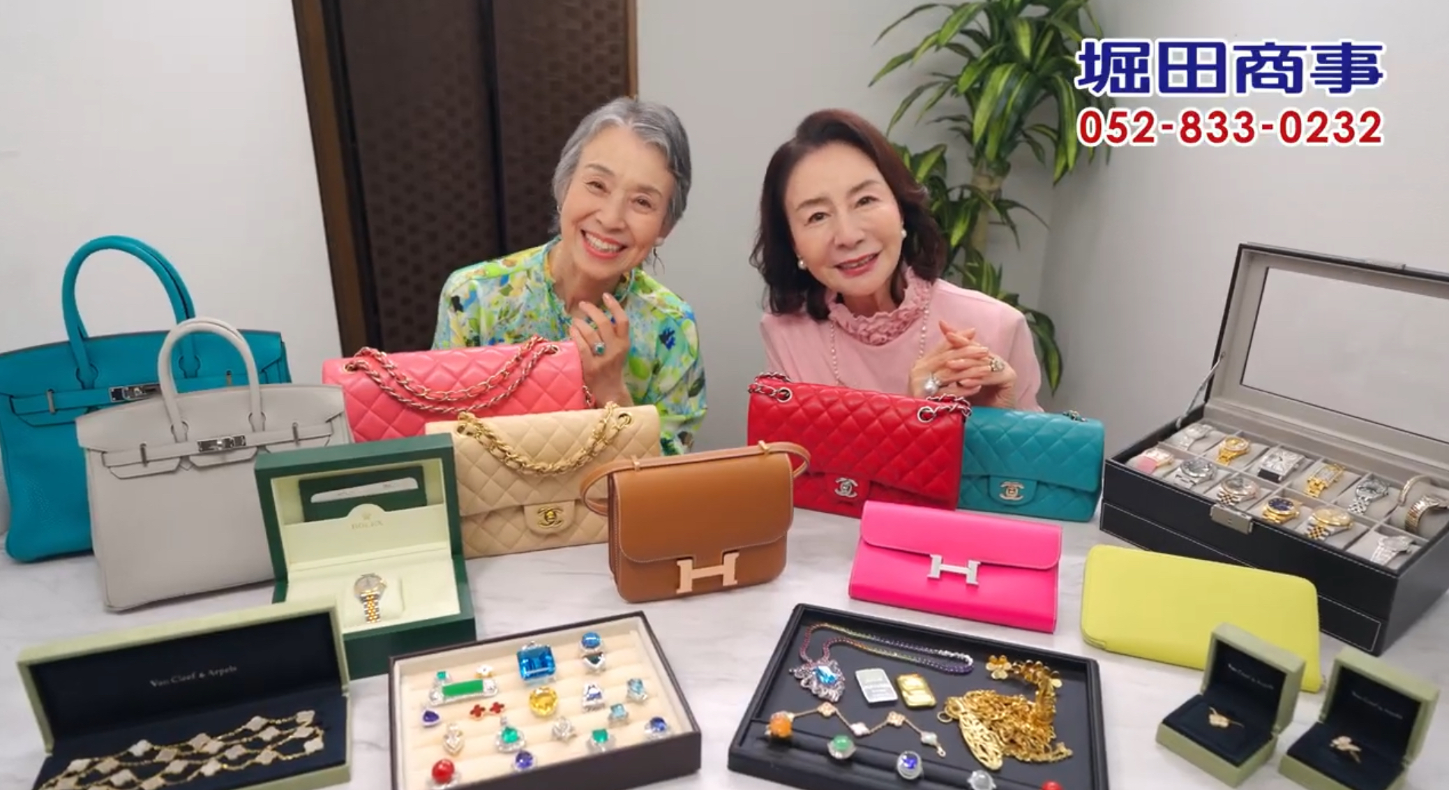堀田商事　TVCM