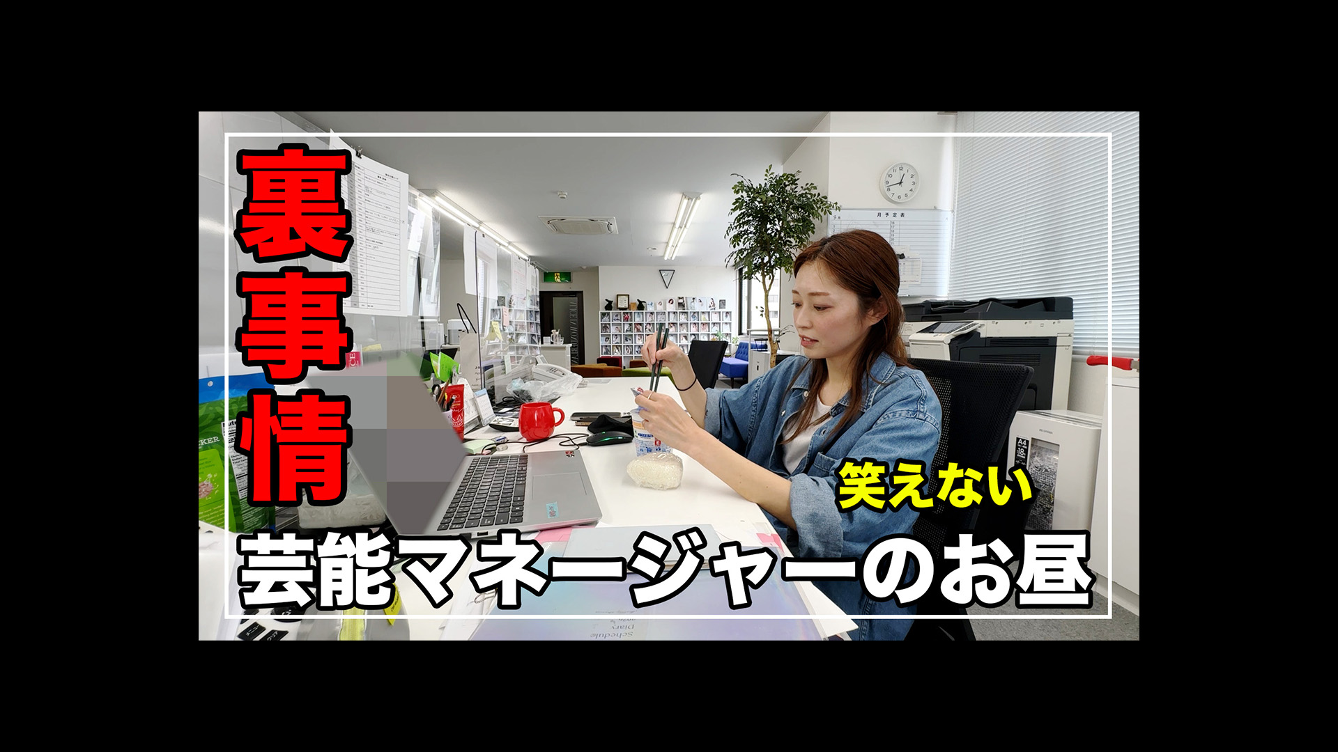 公式YouTubeチャンネル開設